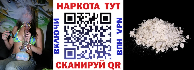 Все наркотики Весьегонск COCAIN Канабис Метадон ГАШИШ Галлюциногенные грибы Меф А ПВП