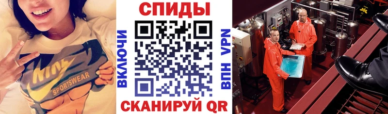 АМФЕТАМИН 98% Весьегонск