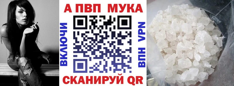 магазин  наркотиков  kraken как войти  A-PVP VHQ  Весьегонск 