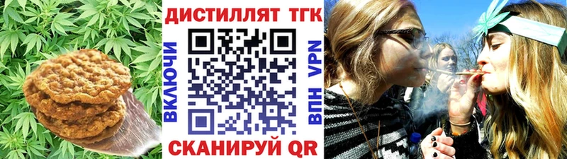 наркошоп  Весьегонск  Еда ТГК конопля 