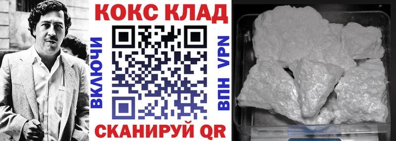даркнет наркотические препараты  Весьегонск  COCAIN VHQ 