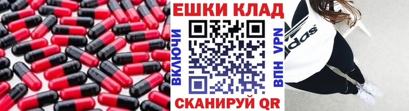 купить  цена  Весьегонск  Экстази 280 MDMA 