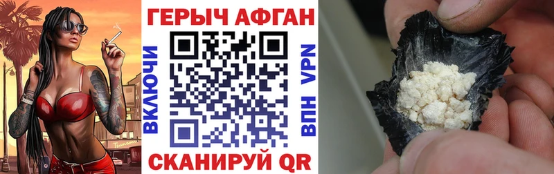 Героин гречка  Весьегонск 