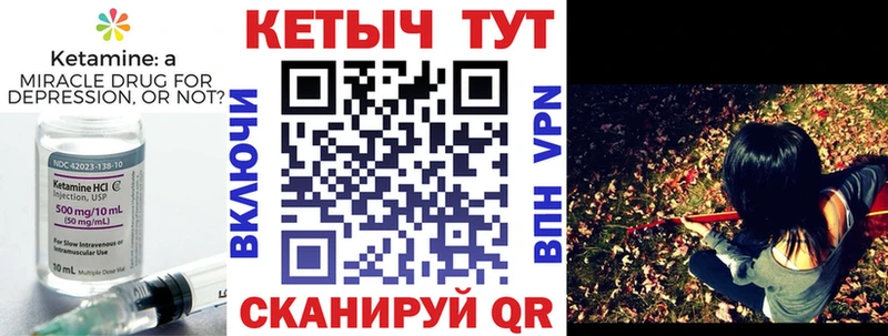 Кетамин VHQ  Весьегонск 