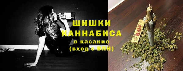 мяу мяу кристалл Аркадак