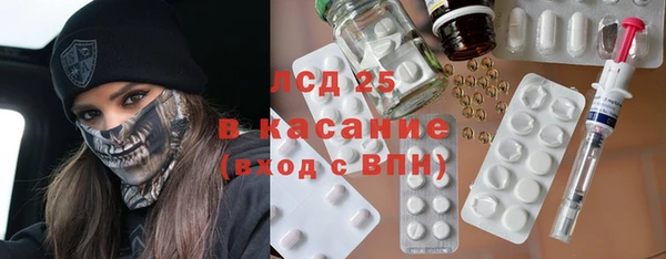 мяу мяу кристалл Аркадак