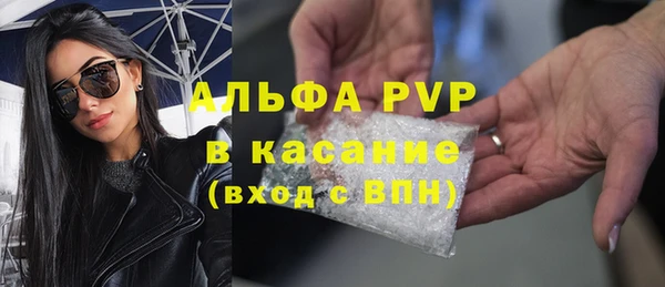 каннабис Рославль