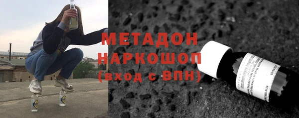 сатива Армянск