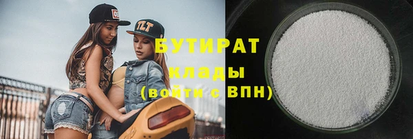 прущие грибы Арсеньев