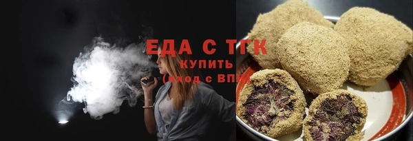 мяу мяу кристалл Аркадак