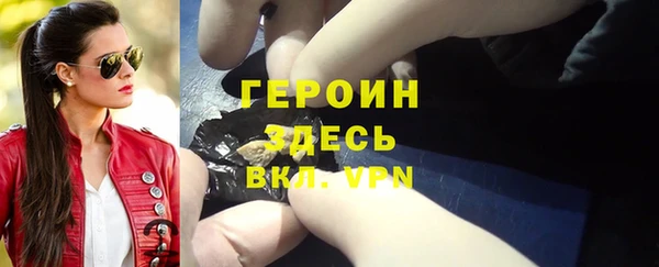 прущие грибы Арсеньев