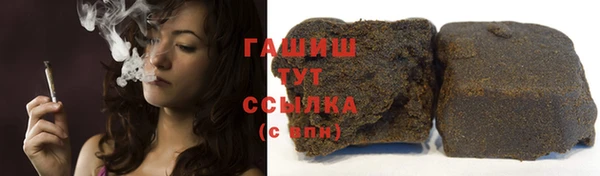 мяу мяу кристалл Аркадак
