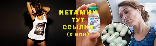 каннабис Рославль