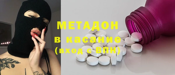 сатива Армянск