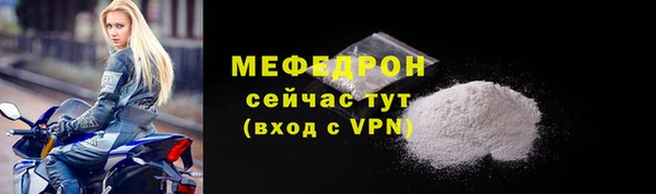 меф VHQ Ростов