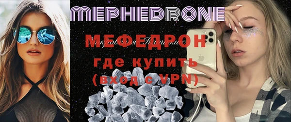 сатива Армянск