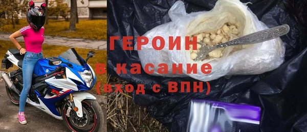мяу мяу кристалл Аркадак