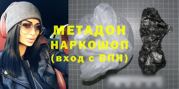 прущие грибы Арсеньев