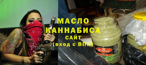 мяу мяу кристалл Аркадак