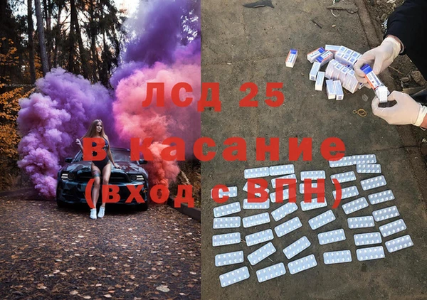 сатива Армянск