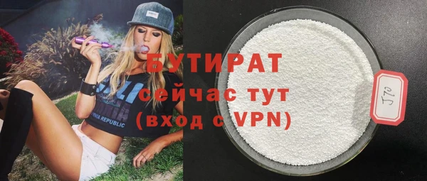 прущие грибы Арсеньев