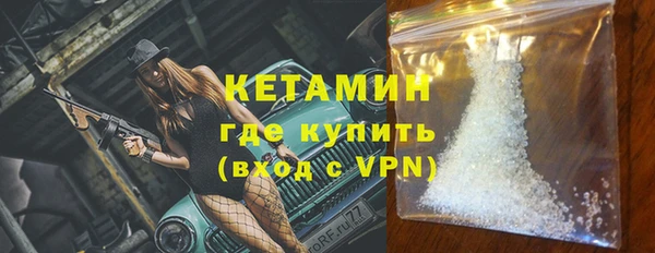 сатива Армянск