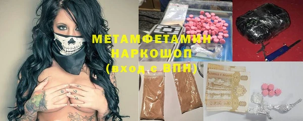 сатива Армянск