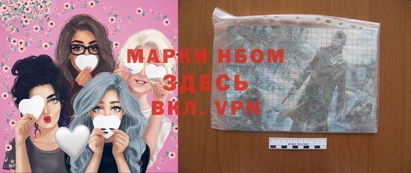 мяу мяу кристалл Аркадак