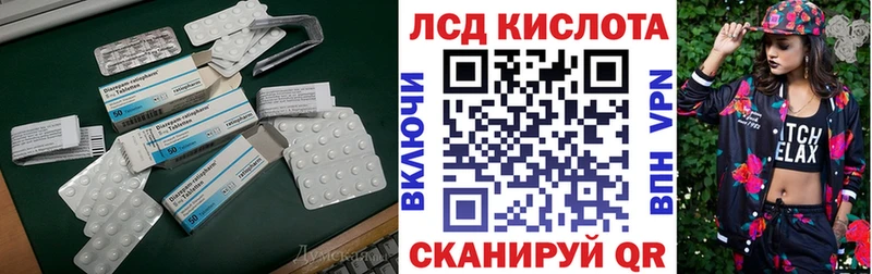 закладки  Весьегонск  ЛСД экстази кислота 