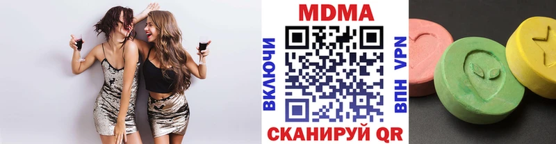 купить наркотик  Весьегонск  MDMA VHQ 