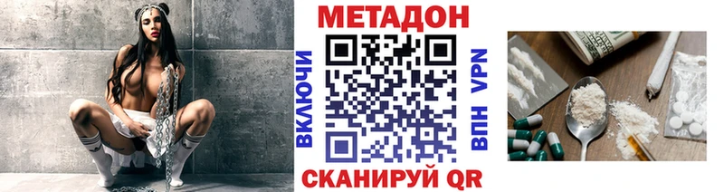 Метадон мёд  Весьегонск 