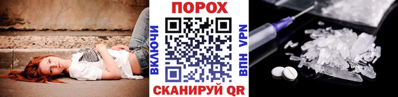 Первитин винт  Весьегонск 