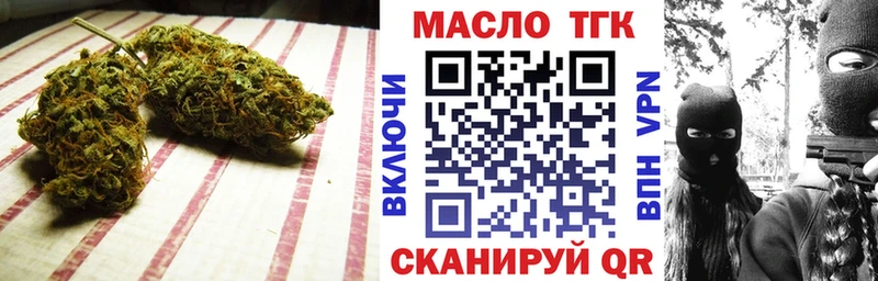 это клад  Весьегонск  Дистиллят ТГК вейп с тгк 