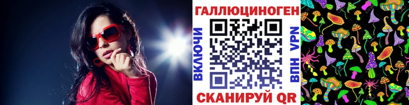 Псилоцибиновые грибы ЛСД  где купить наркоту  Весьегонск 